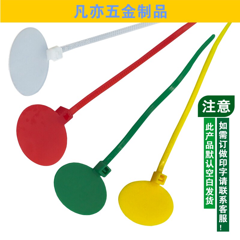 Farm tied chicken foot tag mark sign tag wire tag color belt anti - theft anti - tuning pack 250