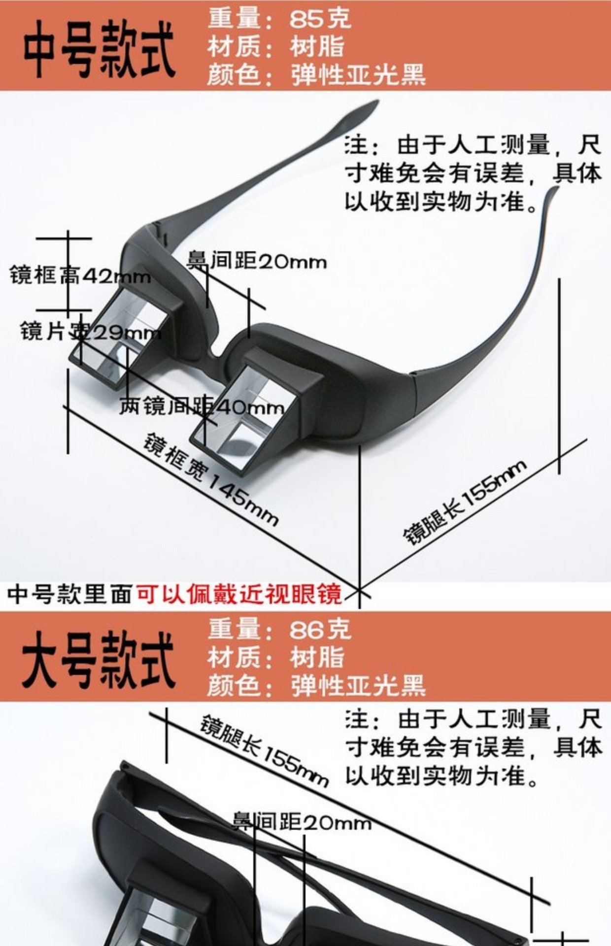 Lười ngang kính unisex nằm đọc sách kính phẳng HD xem di động TV khúc xạ kính kính cận đẹp
