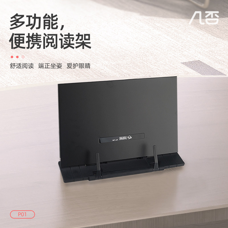 Children learning table table reading rack metal material foldable adjustable minimalist adjustment multifunction-Taobao