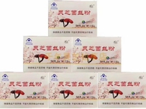 Lingzhi mycelium powder to mention 6 boxes of 180 packets of special cabinet