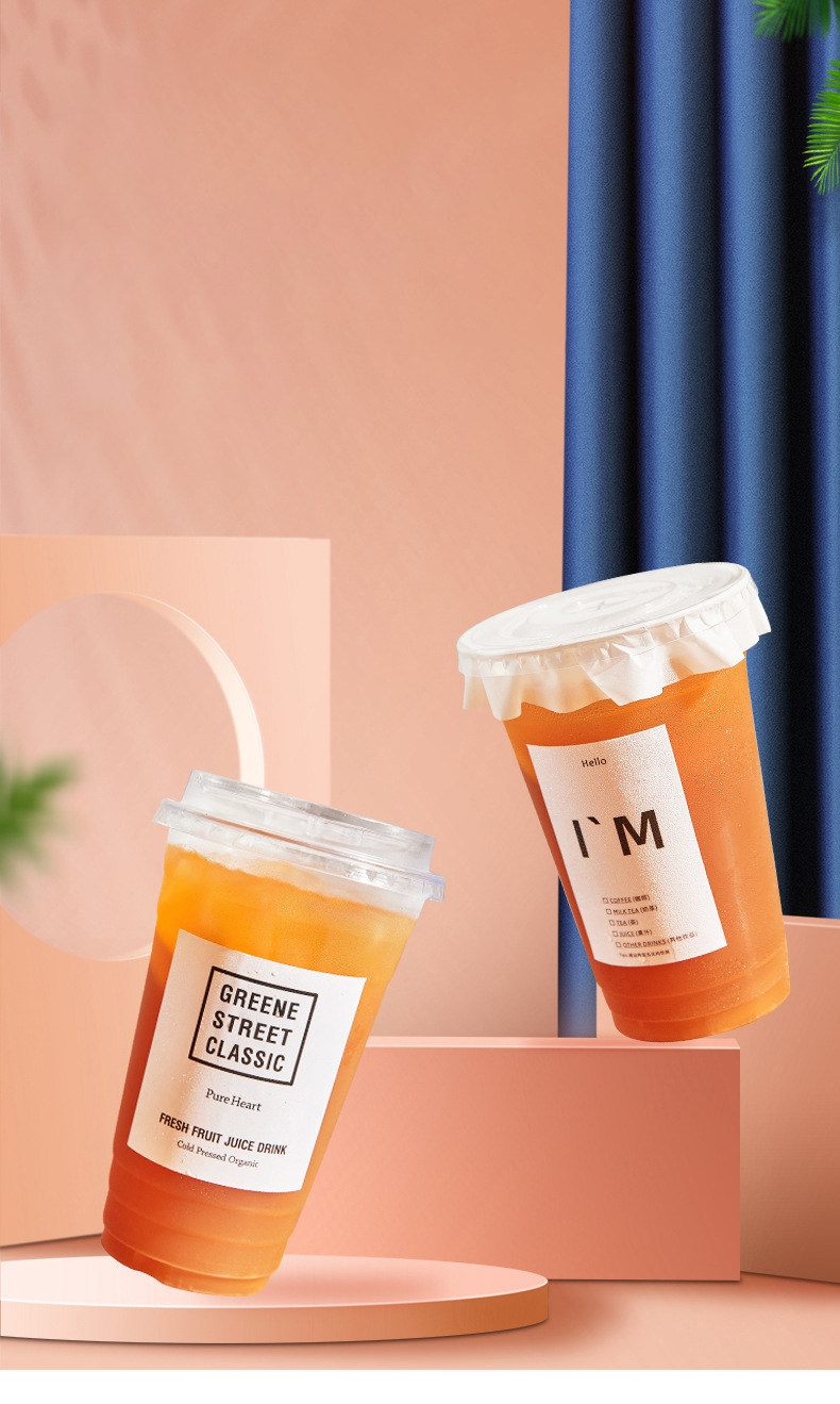 Кофейная пластиковая чайная чашка, одноразовый пакет, крышка, стакан, 500 мл 