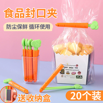 Carrot Seal Clip Sealer Zero Food Clip Potato Chips Food Food Bag Discharge Mouth Seasoning fridge with milk