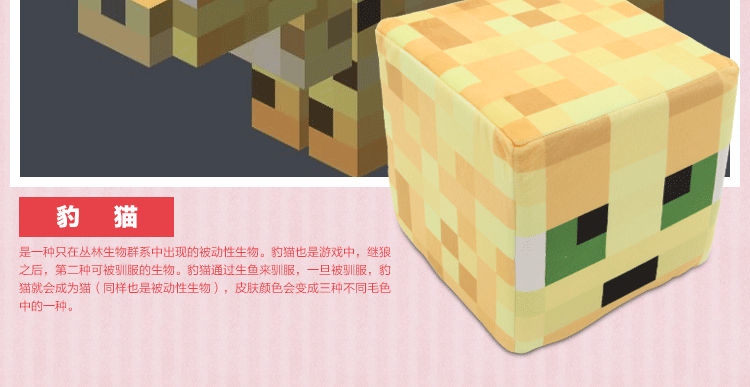 Peluche manga en peluche minecraft - Ref 2694885 Image 21