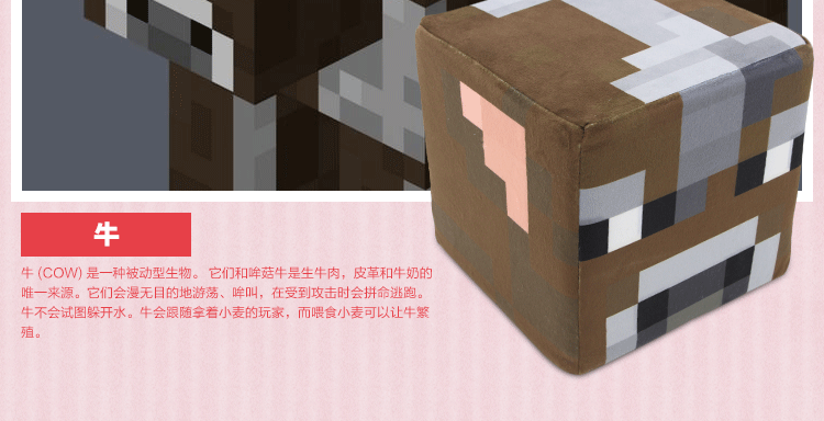 Peluche manga en peluche minecraft - Ref 2694885 Image 19