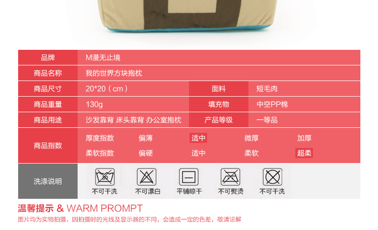 Peluche manga en peluche minecraft - Ref 2694885 Image 24