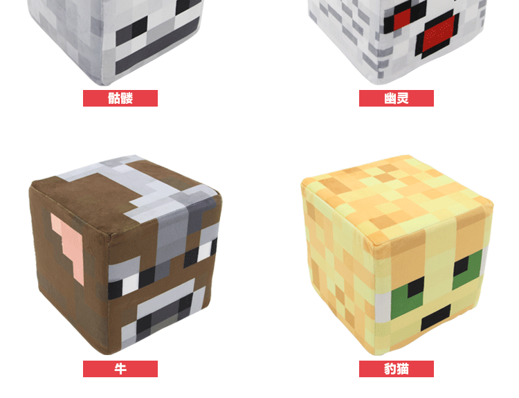 Peluche manga en peluche minecraft - Ref 2694885 Image 27