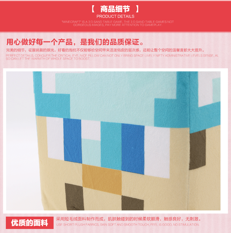 Peluche manga en peluche minecraft - Ref 2694885 Image 31