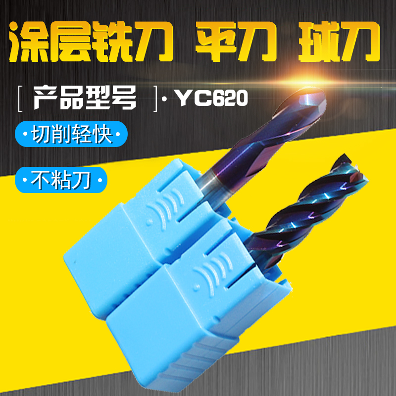 mũi khoan lỗ tròn Đức YC62 độ vonfram thép cán dao phay cacbua cuối mill 4 lưỡi dao phay công cụ CNC lưỡi cưa máy