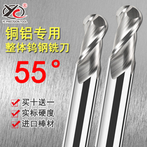 German imported 55 degree copper and aluminum special tungsten steel milling cutter standard ball knife 2-blade aluminum knife tungsten steel milling cutter