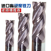 55 degrees imported 99 new coated tungsten steel milling cutter refurbished 4 teeth flat bottom milling cutter P20 steel parts stainless steel engraving