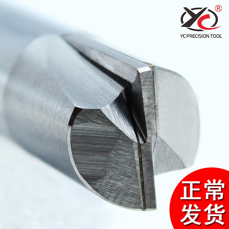 Boron nitride tungsten steel engraving knife P20 open thick insert sheet knife single head double head welding knife 4 6 8 10 12