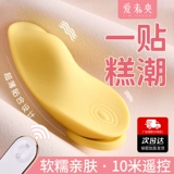 Приложение прыгает яйца женские продукты.