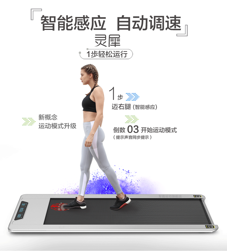 JX Junxia i5 máy không giẫm máy đa năng máy tính bảng đi bộ máy tính bảng mini cực nhỏ yên tĩnh cùng một đoạn - Máy chạy bộ / thiết bị tập luyện lớn máy chạy bộ abc