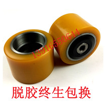 Electric forklift wheels Linde T20L10L12L14L16 front wheel bearing wheels bearing wheels 85 * 60-55