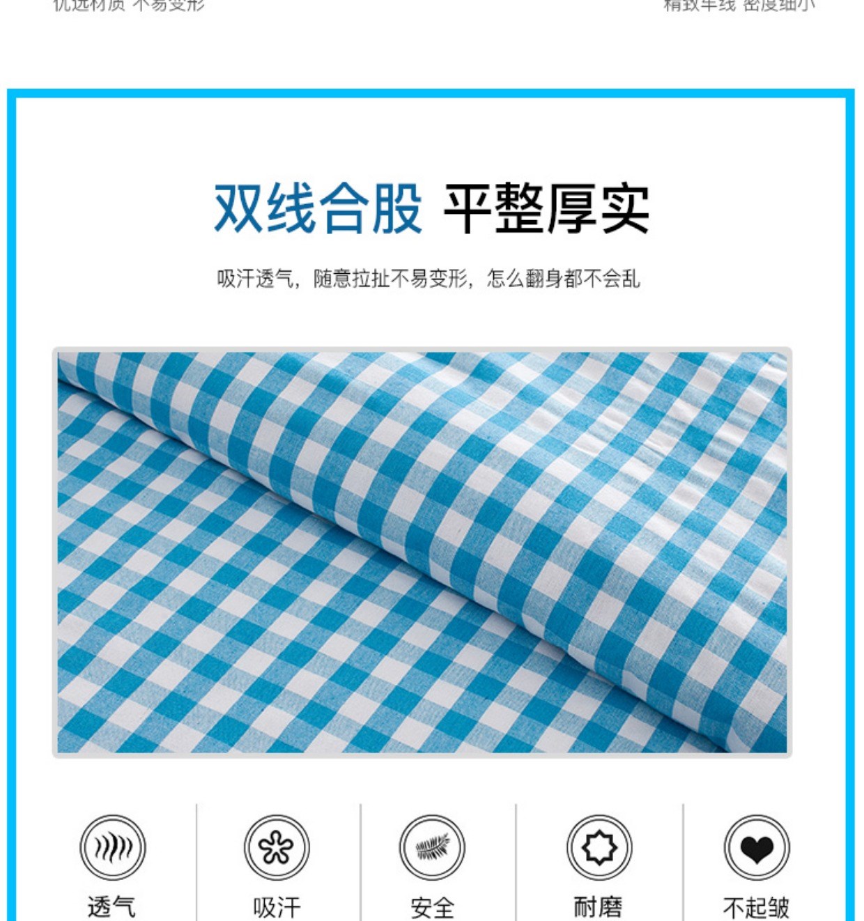 Tấm vải thô cũ dày đơn mảnh đôi ký túc xá đơn không phai màu nhăn 1.5 1.8 giường đặc biệt ga trải nệm
