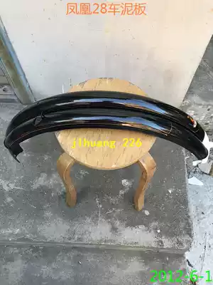 Bicycle fender Phoenix 28 inch spare parts{unit 1 pair)