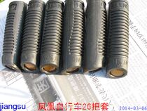 26-28 inch bicycle handle cover (1 pair) bicycle parts