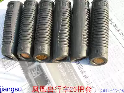 26-28 inch bicycle handle cover (1 pair) bicycle parts