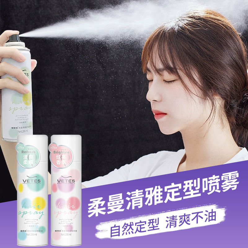 Lady Hair Gel Hair Children Styling Spray Air Sensation Iron Liu Hai Breaking Hair demagoguer anti-manic curry hair gel Water-Taobao