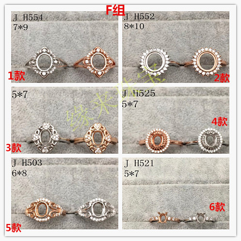 Bague 10X1 en Argenterie - Ref 3087040 Image 11