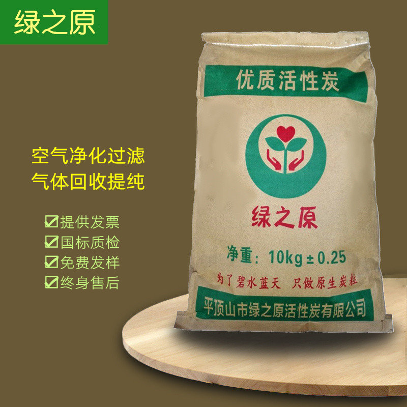 Industrial exhaust gas treatment gas adsorption gas recycling gas purification special active carbon carbon