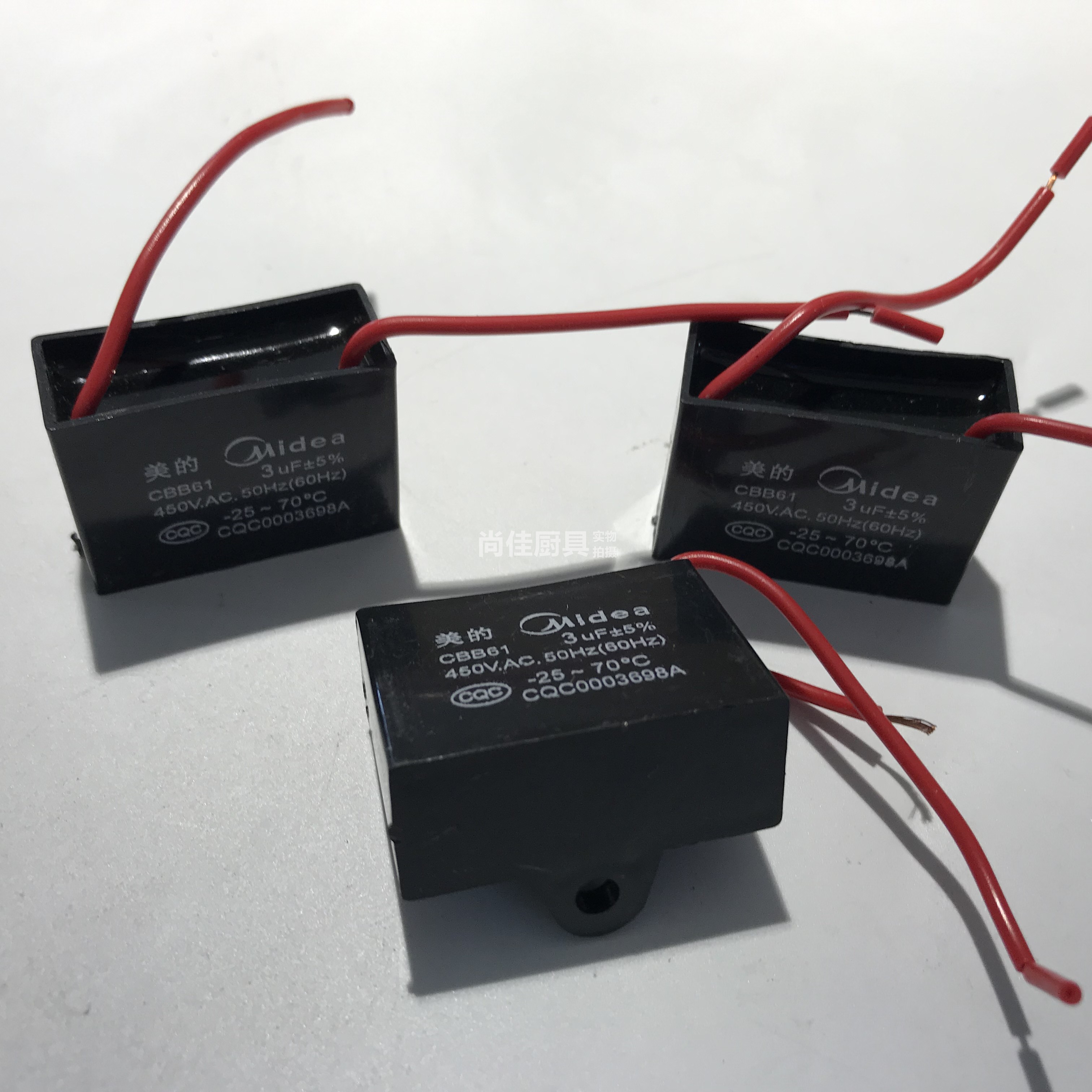 Special capacitor for steamer and noodle cooker fan