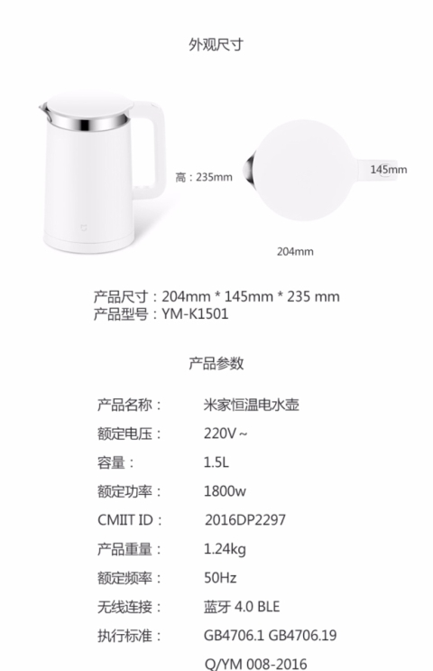 siêu thuốc điện Xiaomi / kê mét nhà nhiệt điện ấm đun nước gia đình đôi bằng thép không gỉ cách điện tự động tắt điều khiển nhiệt độ thông minh - ấm đun nước điện ấm siêu tốc xiaomi