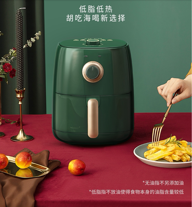 Kyung Air Fried Pot VF 171 household new multi - function smart fried pan large capacity fried fries machine