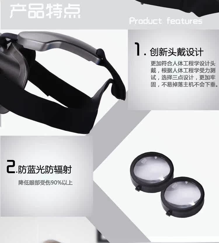 Lunettes VR ou 3D - Ref 1233829 Image 23