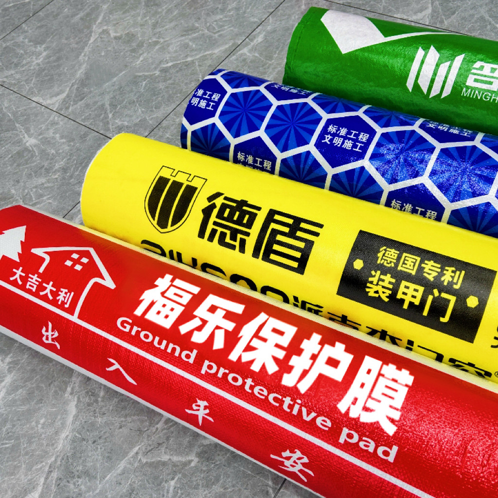 福乐装企配套