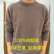 Áo len cashmere nam cổ tròn, áo nhung dày nam mùa đông trung niên cha áo len chính hãng áo len cỡ lớn