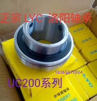 Luoyang LYC Bearing UC201 UC202 UC203 UC204 UC205 UC206 UC207 UC208