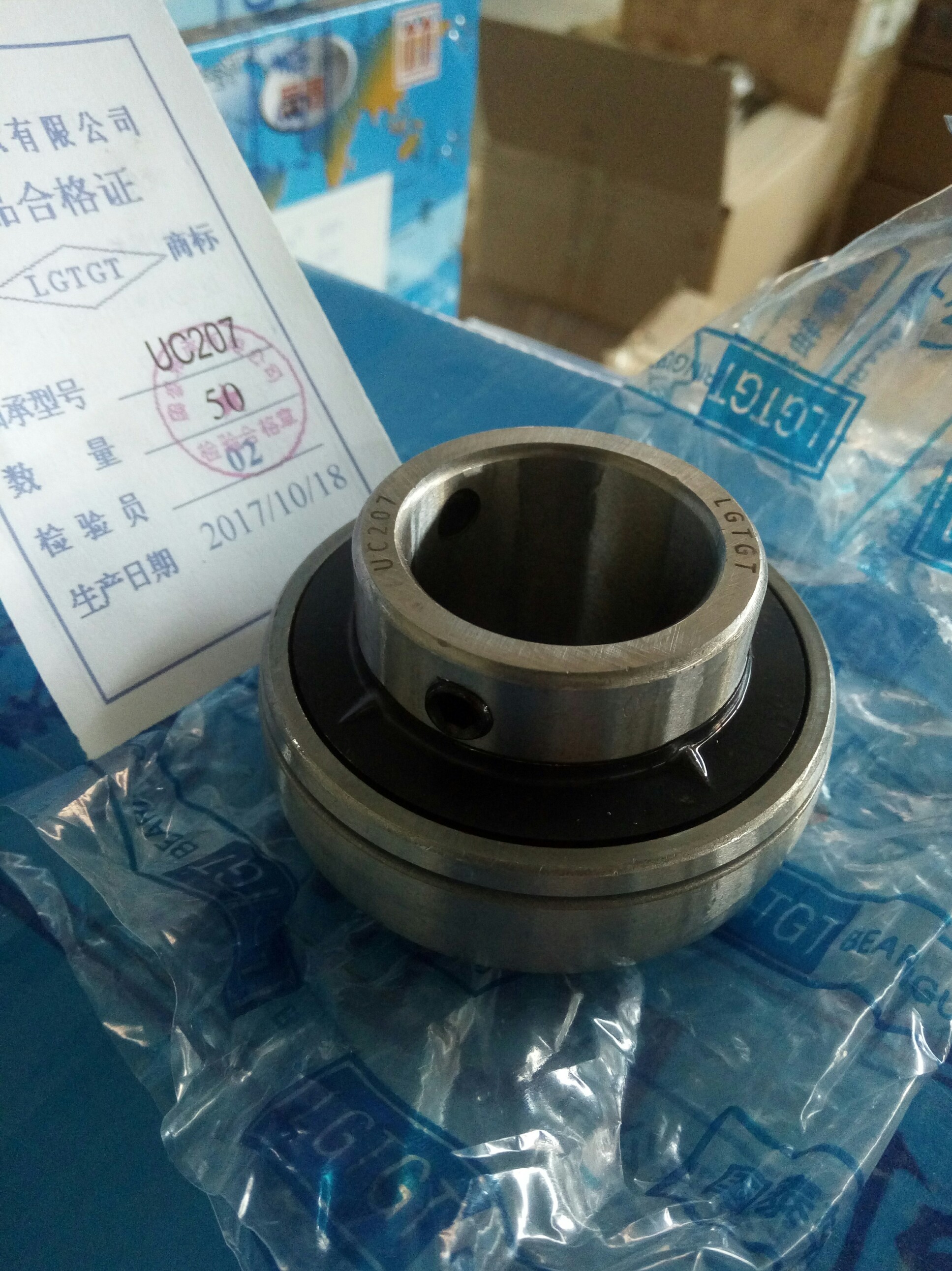 Cathay Pacific bearing UC201 UC202 UC202 UC204 UC204 UC206 UC206 UC207 UC208 209 UC208 UC208 UC208