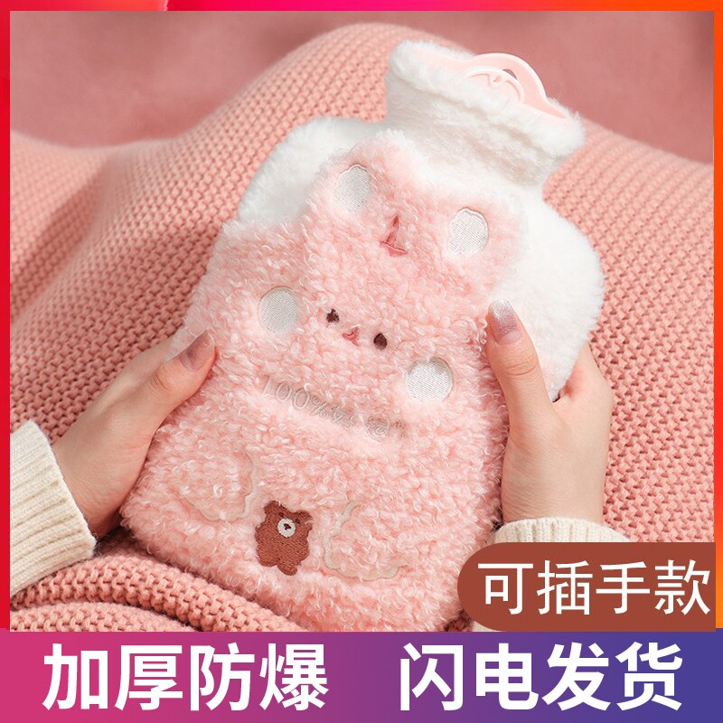 Warm Water Bag Student Dormitory With Water Injection Uncharged Hot Water Bag Water Injection Old Fashioned Cover Hand Warm Water Bag Douche Cover Hand Style-Taobao