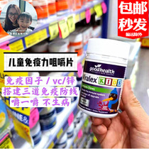 New Zealand GoodHealth Good Health Childrens Immunity Chew Chewing Tablets Fruit Flavor Compound Vitamin