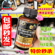Go Healthy High Source Grape Seed Essence Capsules 120 60000 High content New Zealand