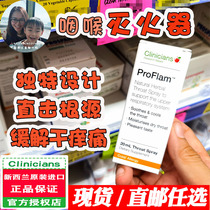 New Zealand Clinicians Corey pure relief throat soothing fresh breath portable oral throat spray