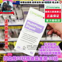 New Zealand Clinicians Keli pure 7 billion high activity of intestinal probiotics glue 30 capsules dredge regulating gastrointestinal