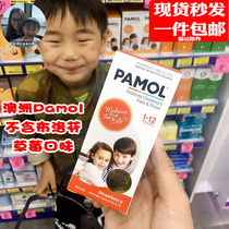 Spot second New Zealand Pamol baby strawberry flavor antipyretic liquid without ibuprofen