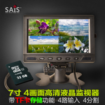  7-inch 9 4-screen quad-split LCD screen with TF card storage LCD screen Car display LCD small monitor