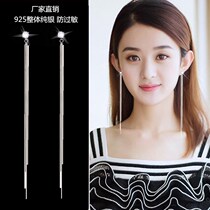 Earrings Woman Personality 925 Pure Silver Long current Suearline Superfairy Temperament Ear Pendant New 100 Hitch Upscale Ear Ornaments