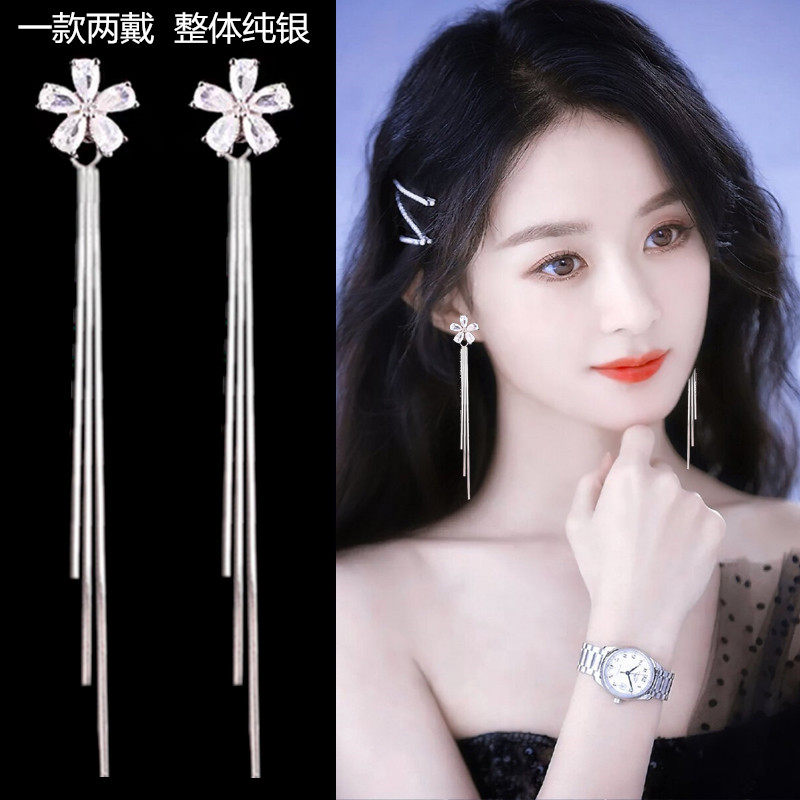 Pure Silver Earrings Woman Personality Temperament Long Version Flow Suear Accessories Slim 2022 New Tide Summer Advanced Sensual Ear Accessories