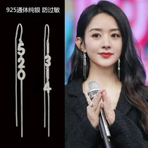 2022 New Pure Silver Ear Rings Long current Suear line Brief about 1314520 small crowdlevel Sensation Ear Accessories Anti-Allergy