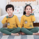 quần dây trẻ em nam và bé gái bông đồ lót bộ childrens mùa xuân và mùa thu mỏng dài tay quần mùa thu điều hòa không khí quần áo.