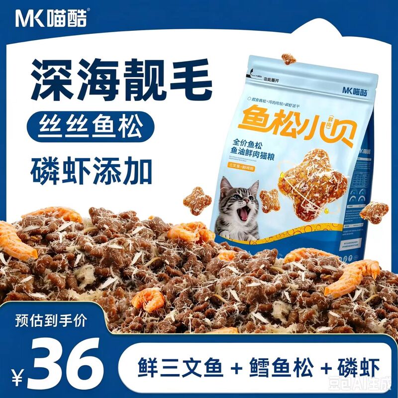 [Fresh Salmon Cat Food] Cod, Chicken, and Krill Freeze-Dried Cat Food, Complete Nutritional Cat Food for Kittens and Adult Cats
