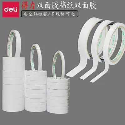 Deli 30401 Double-sided adhesive Double-sided adhesive tissue paper Double-sided adhesive tape 1 2cm wide office stationery