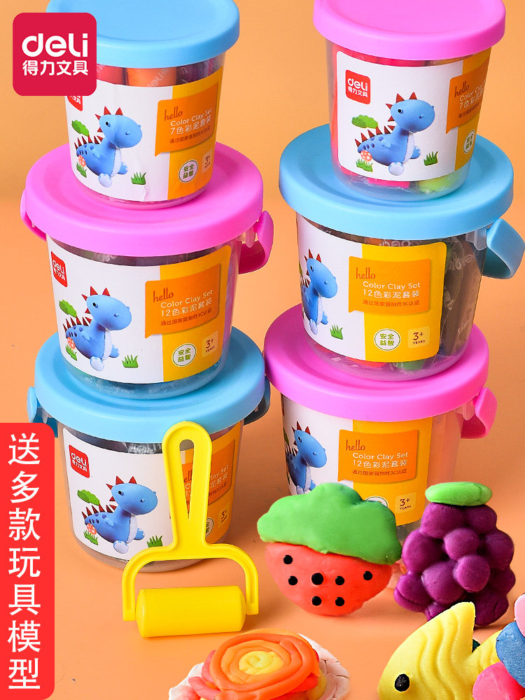 Deli plasticine is not easy to stick hand color mud Student plasticine 12 colors Children's handmade mud toys Student plasticine set Children's toys handmade barrel like leather mud belt model color mud