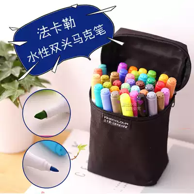 Fakale water-based mike pen 12 colors 24 colors 36 colors set double-headed mike pen beginner color double-headed student art hand-painted graffiti design brush painting tool Children's color pen