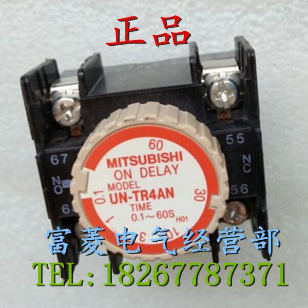 ✨新品✨三菱✨ニューマチックタイマ✨UN-TR4AN✨ON DELAY✨10台 ✨新品✨三菱✨ニューマチックタイマ✨UN-TR4AN✨ON DELAY✨10台