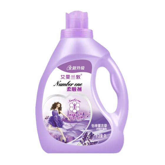 Authentic large barrel of lavender softener, long-lasting fragrance, anti-static, anti-wrinkle machine, hand wash, limited time special offer